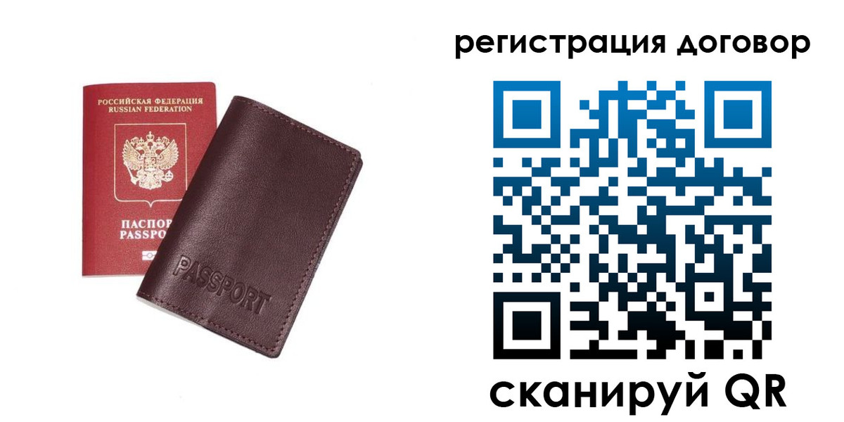 прописка поиск в Челябинской области