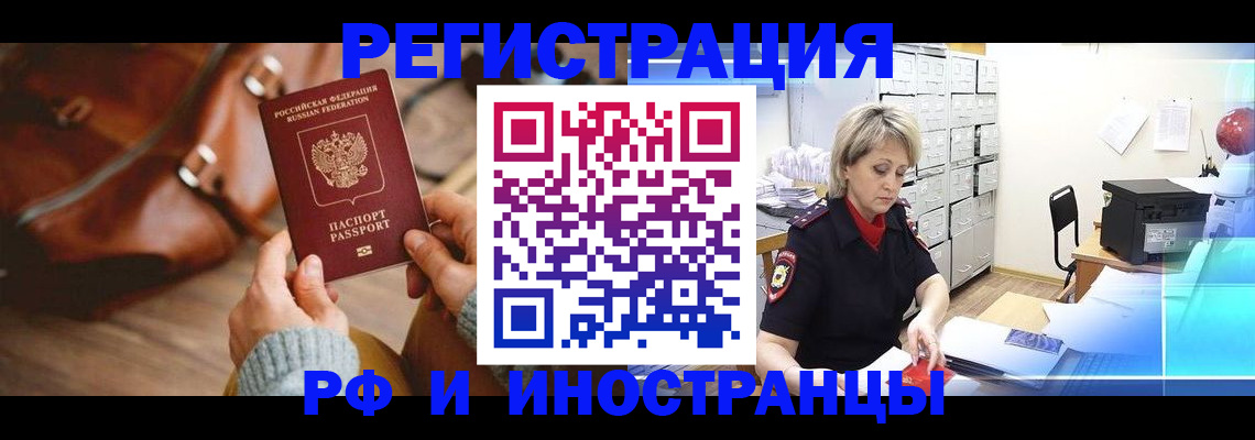 пропишу в квартире в Челябинской области